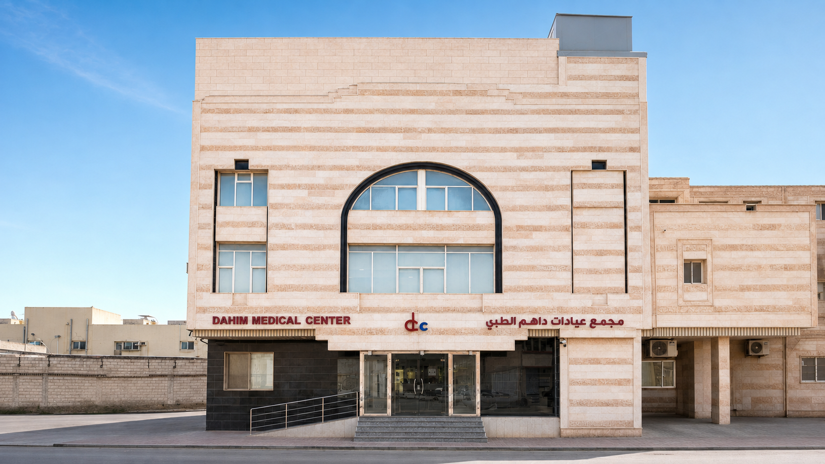 Healthcare facility